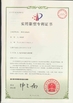 Wenzhou T&amp;d Packing Machinery Factory