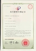 Wenzhou T&amp;d Packing Machinery Factory